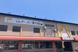 テンポス大阪ラーメン専門館