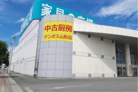 テンポス山形店