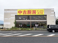 テンポス米子店