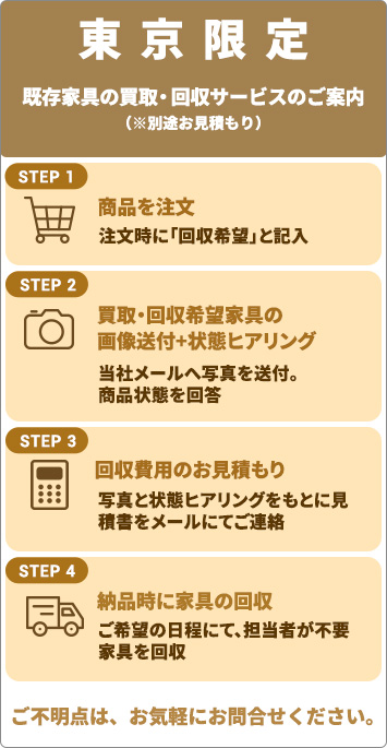 ボックスソファ W900 ブラックレザー テンポスオリジナル 幅900×奥行