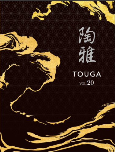 陶雅