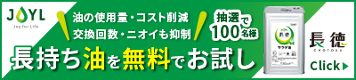 受注生産】【業務用/新品】【マルゼン】ガスフライヤー 18L MGF-18K 幅