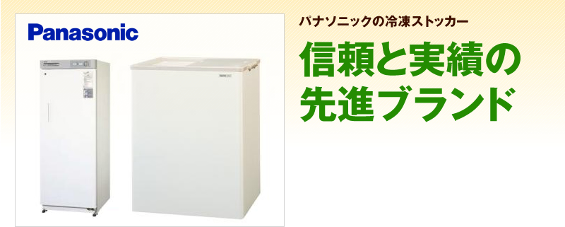 元気 テンポス 厨房機器 TBCF-60-RH 55リットル 冷凍ストッカー 店舗用品