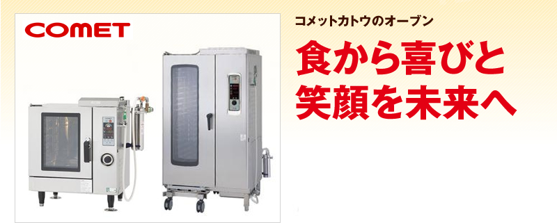 日本最大級の品揃え 業務用厨房機器のテンポスハムスライサー 日立 HL-30 業務用 中古 送料別途見積