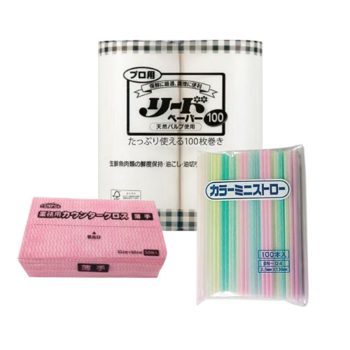 消耗品