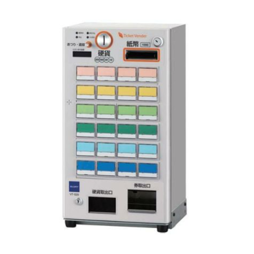 券売機