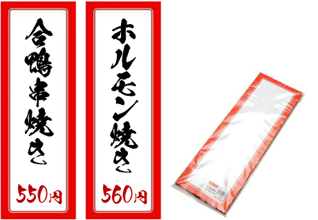 短冊1