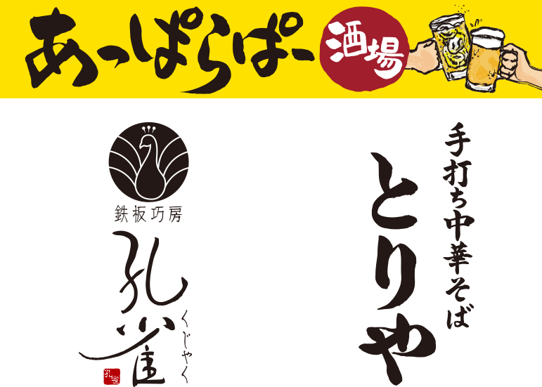 実績例1