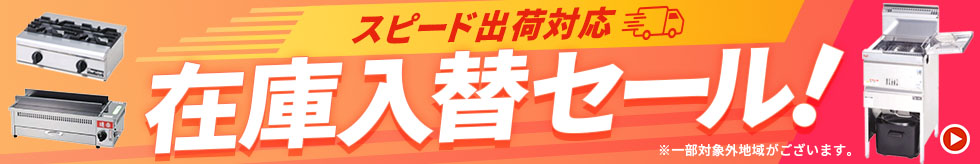 お花見特集