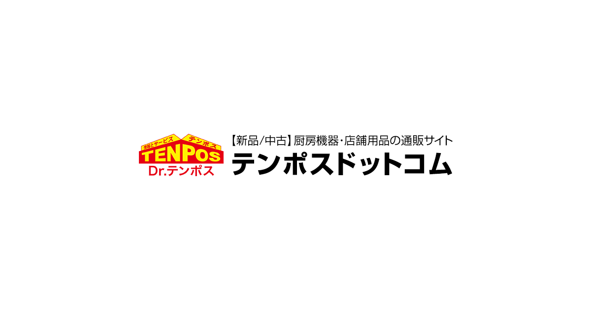 寿司桶｜テンポスドットコム通販サイト