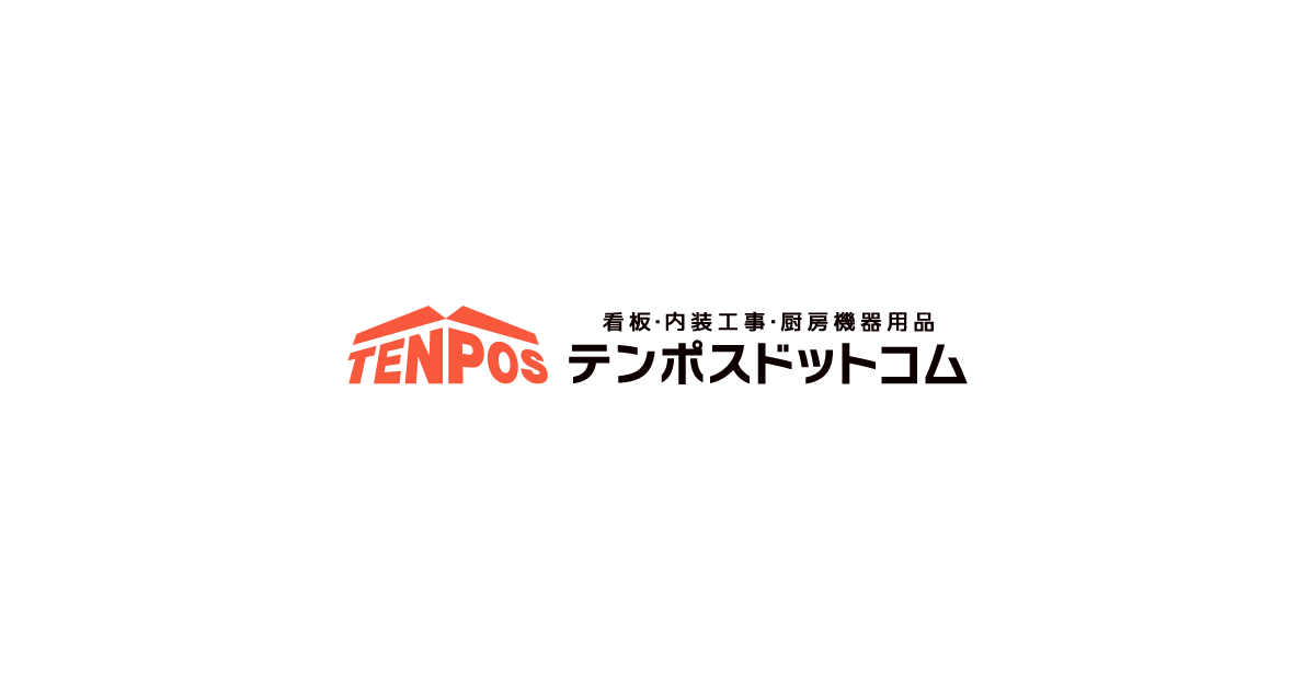 株式会社テンポスドットコム