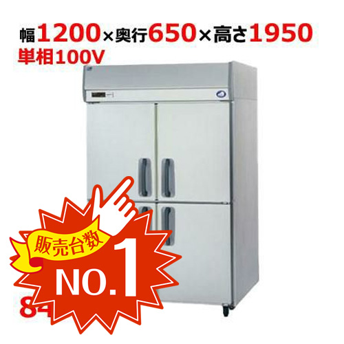 パナソニック たて型冷蔵庫：KBシリーズ SRR-K1261SB