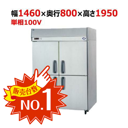 パナソニック たて型冷蔵庫：KBシリーズ SRR-K1581SB