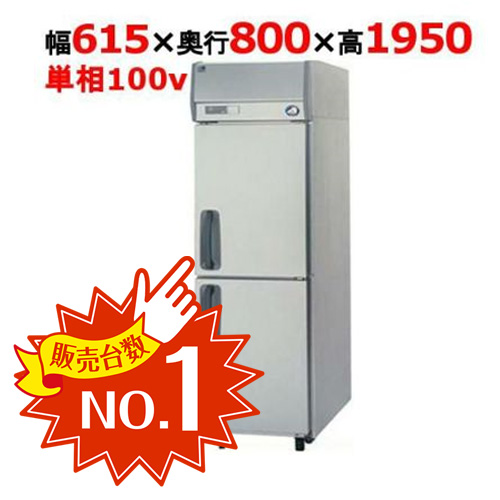 パナソニック たて型冷蔵庫：KBシリーズ SRR-K681B