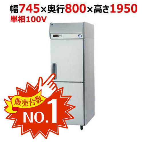パナソニック たて型冷蔵庫：KBシリーズ SRR-K781B