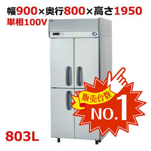 パナソニック たて型冷蔵庫：KBシリーズ SRR-K981SB