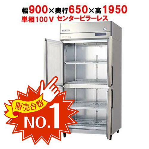 タテ型4ドア冷凍庫(幅900奥行650)の性能徹底比較ならテンポスドットコム
