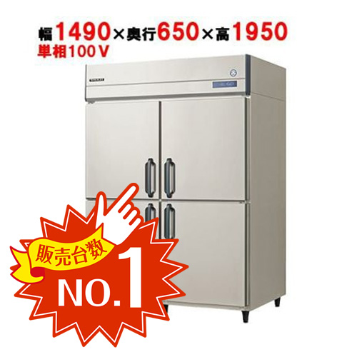 タテ型6ドア冷蔵庫(幅1460～×奥行650)の性能徹底比較ならテンポス