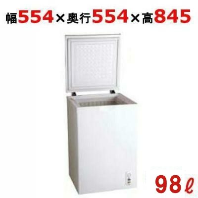 冷凍ストッカー(チェストタイプ)93L前後の性能徹底比較ならテンポス