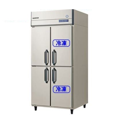 9000mm幅縦型冷凍冷蔵庫