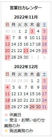 公式通販 卓上ガスコンロ テンポスドットコム