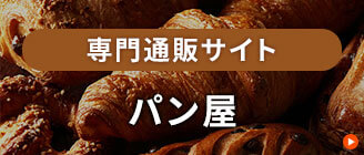 GNホテルパン】【ガストロノームパン】EBM 18-8 ノンスティック加工 1 