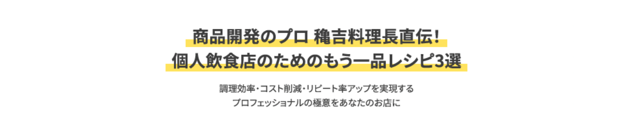 マルシェのこだわりマヨネーズ