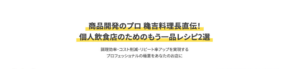 マルシェのこだわりマヨネーズ