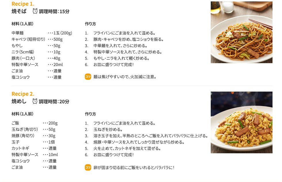 マルシェのこだわりマヨネーズ