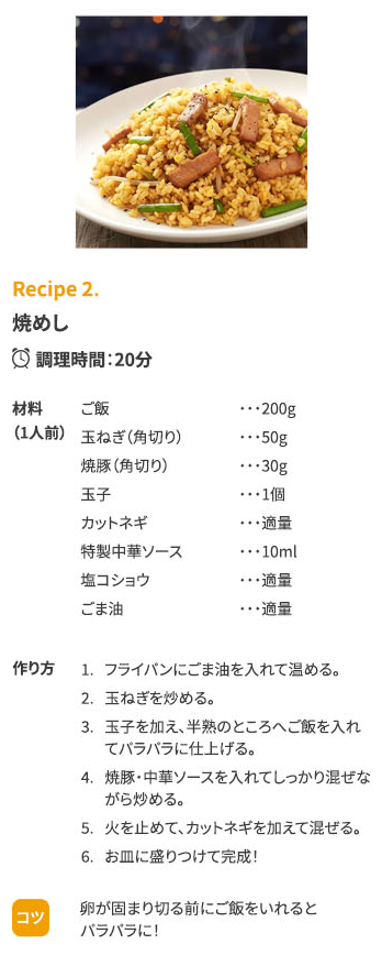 マルシェのこだわりマヨネーズ