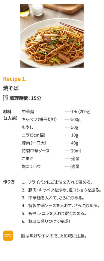 マルシェのこだわりマヨネーズ