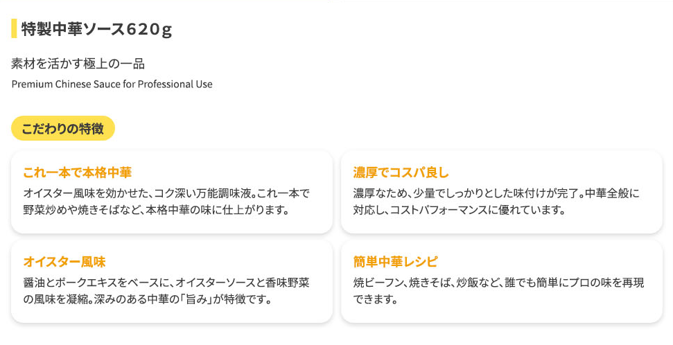 マルシェのこだわりマヨネーズ