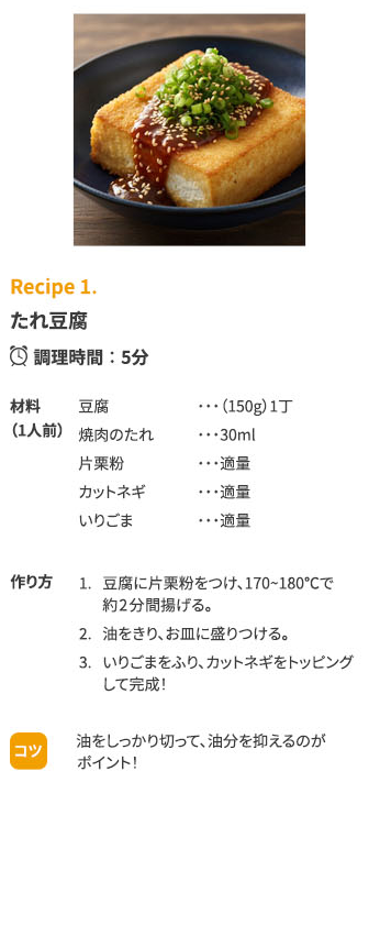 マルシェのこだわりマヨネーズ