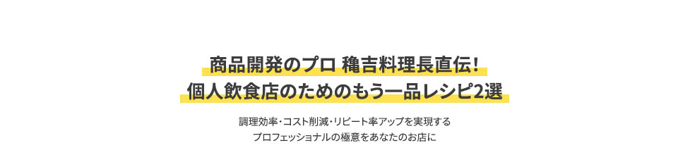 マルシェのこだわりマヨネーズ
