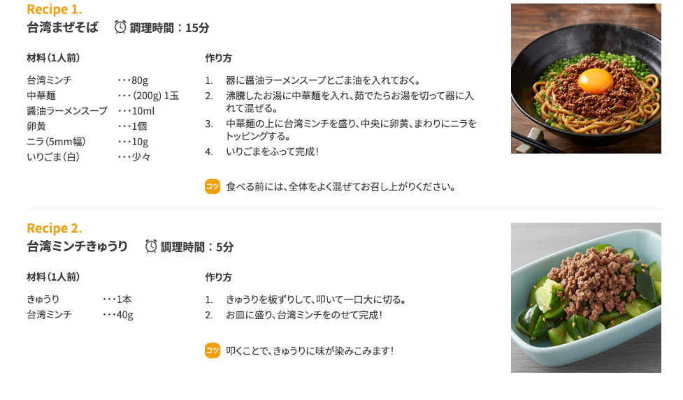 マルシェのこだわりマヨネーズ