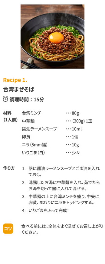 マルシェのこだわりマヨネーズ