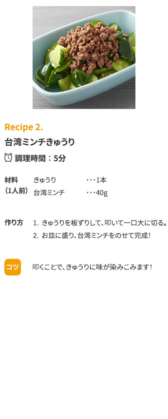 マルシェのこだわりマヨネーズ