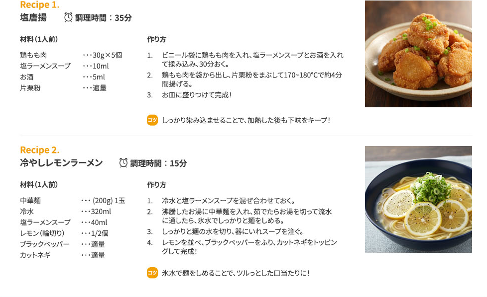 マルシェのこだわりマヨネーズ