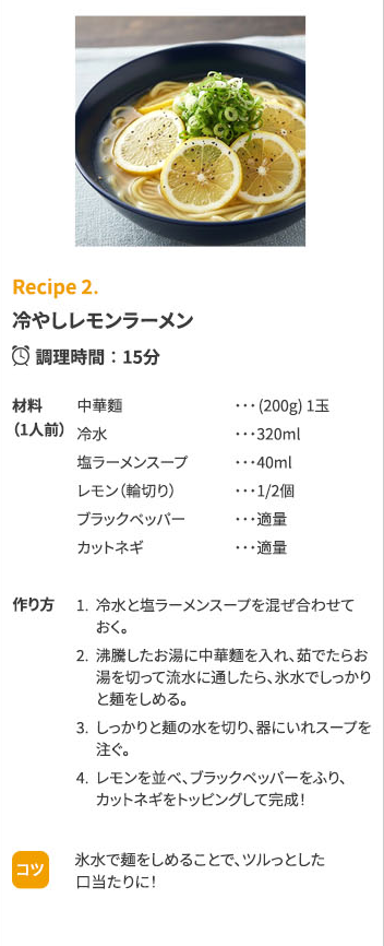 マルシェのこだわりマヨネーズ