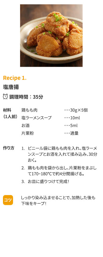 マルシェのこだわりマヨネーズ