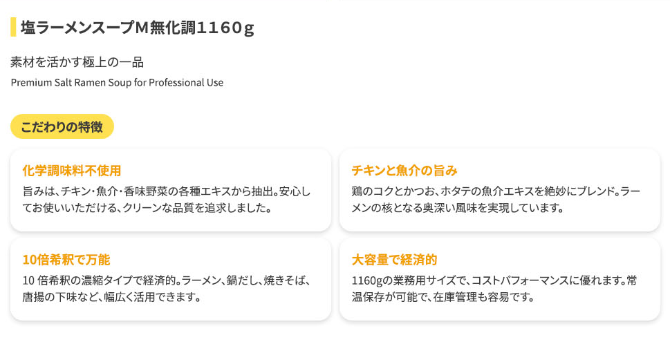 マルシェのこだわりマヨネーズ