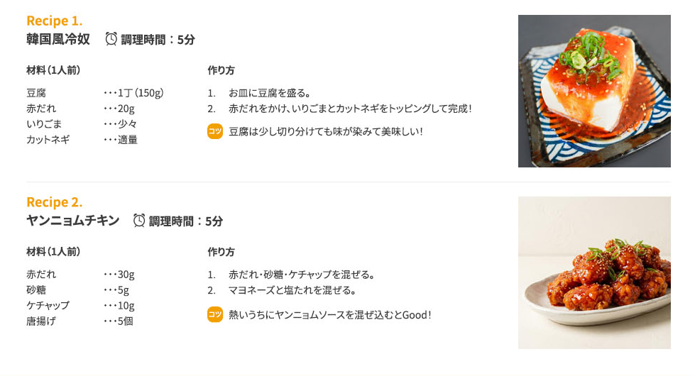 マルシェのこだわりマヨネーズ