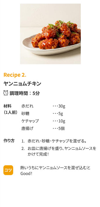 マルシェのこだわりマヨネーズ
