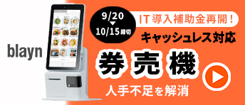 テンポスドットコム【公式通販】|業務用厨房機器・調理道具・食器