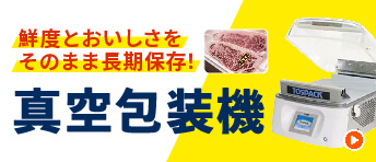 テンポスドットコム【公式通販】|業務用厨房機器・調理道具・食器