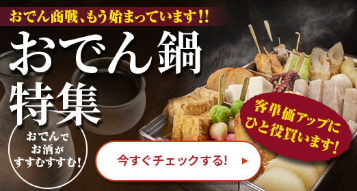 スライダー画像04