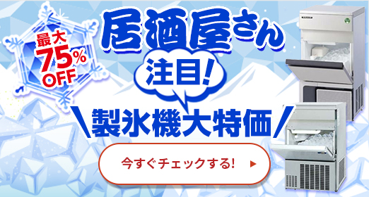 スライダー画像04