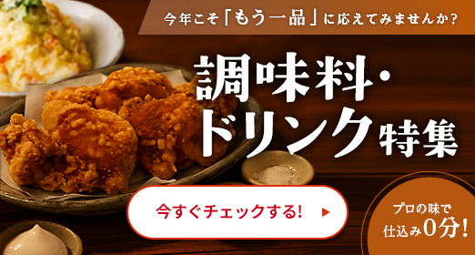 スライダー画像04