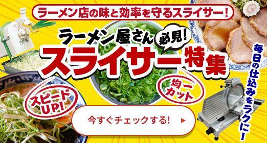 スライダー画像03