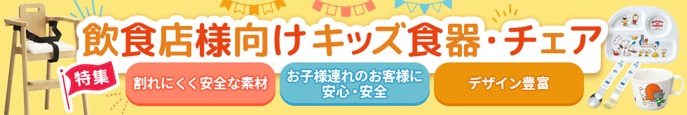 卓上ガスコンロ・IHコンロの画像